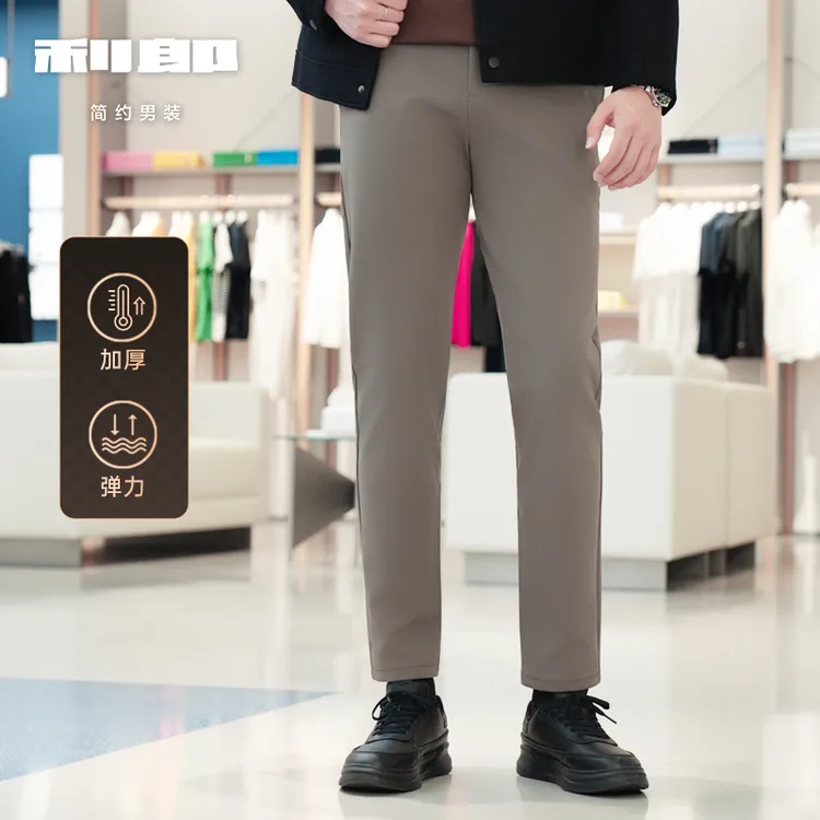 【暖绒裤二代】利郎男士冬季【舒适版】保暖休闲裤加绒锁温防风抗皱