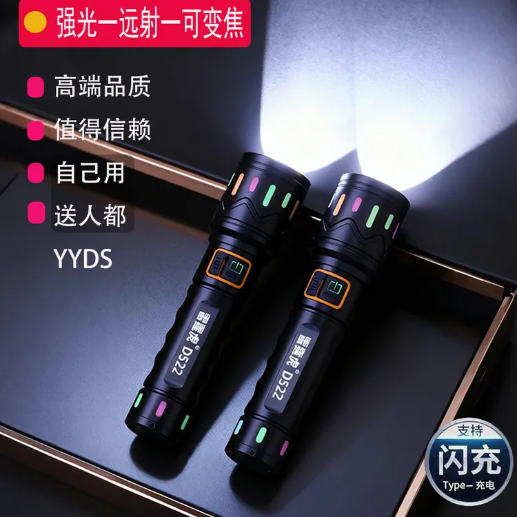 手电筒适合女孩女生大学生女士的小电筒高颜值随身便携可充电小型