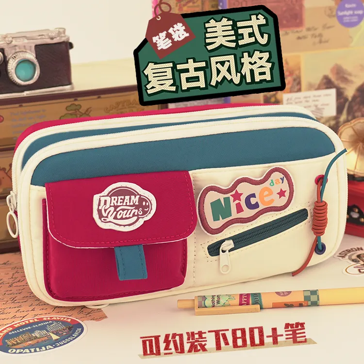 美式复古拼接笔袋多层分隔高颜值初高中文具盒简约大容量新铅笔盒