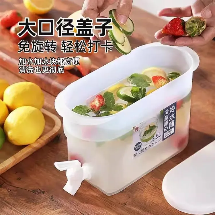拉萨发货冰箱冷水壶带水龙头果汁冷饮桶柠檬水果茶凉水壶大容量