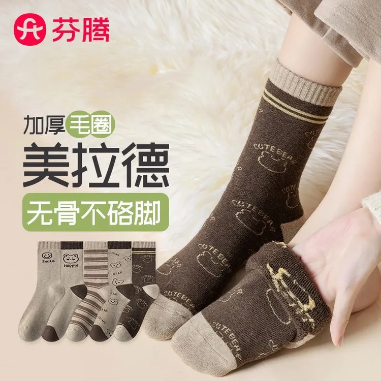 芬腾保暖秋冬条纹袜子女筒袜秋冬季加厚毛圈运动咖色冬天长筒袜