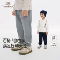 英氏儿童裤子四季男童休闲长裤运动卫裤百搭男宝裤子新款束脚裤