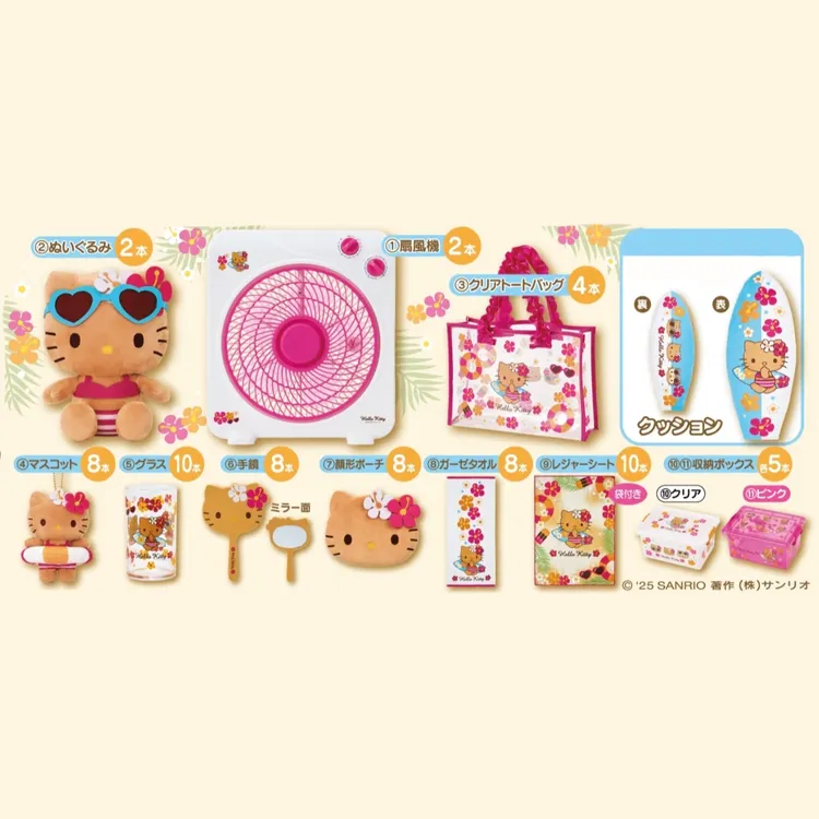 日版正品】三丽鸥黑皮hellokitty 玩偶毛巾风扇毛绒挂件