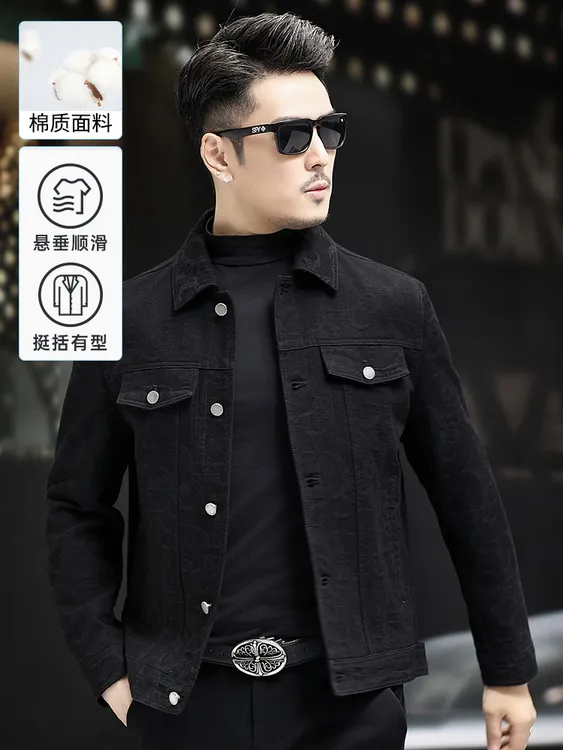 高端休闲牛仔夹克男春秋季新款时尚潮流压花复古通勤男装翻领外套
