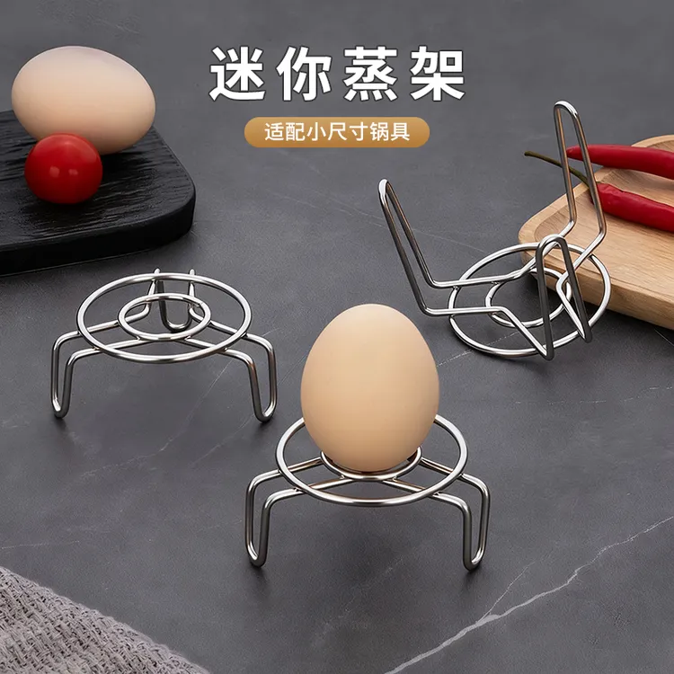 迷你蒸架多功能不锈钢蒸鸡蛋架养生壶小电锅隔热架厨房隔水蒸菜架商品图