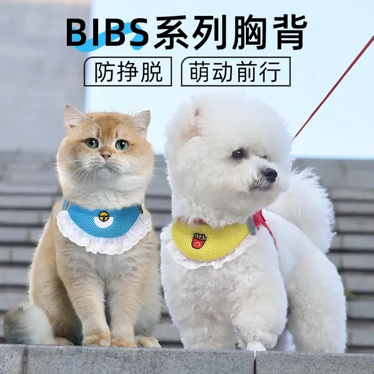 猫狗通用防挣脱牵引绳可爱狗狗口水巾胸背带比熊外出遛狗绳猫咪