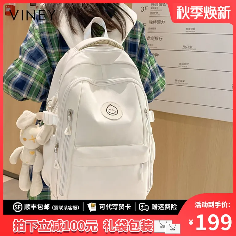 Viney书包双肩包女2025新款旅行包轻便休闲大容量背包初中生减负