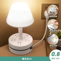 【可收纳台灯】创意台灯插座护眼小夜灯一体插座挂钩节能简约风柔