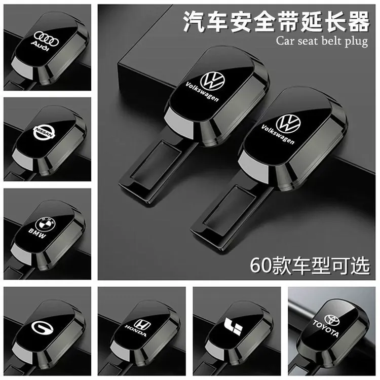 后排高级载带感戴固定器卡扣接头卡口保护卡头汽车延长