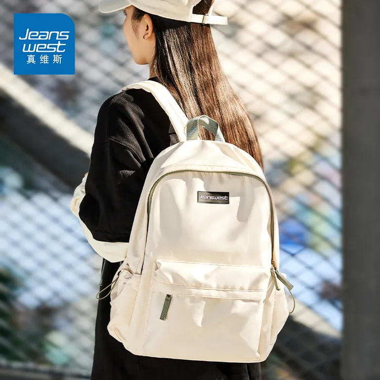 Jeanswest/真维斯双肩包男女初高中大学生书包防泼水旅行电脑背包