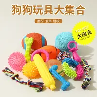 宠物玩具随机发