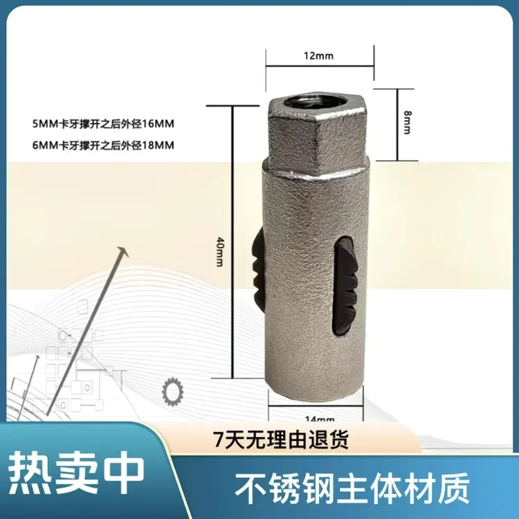 角阀断丝取出器不锈钢材质安全高效不伤内丝