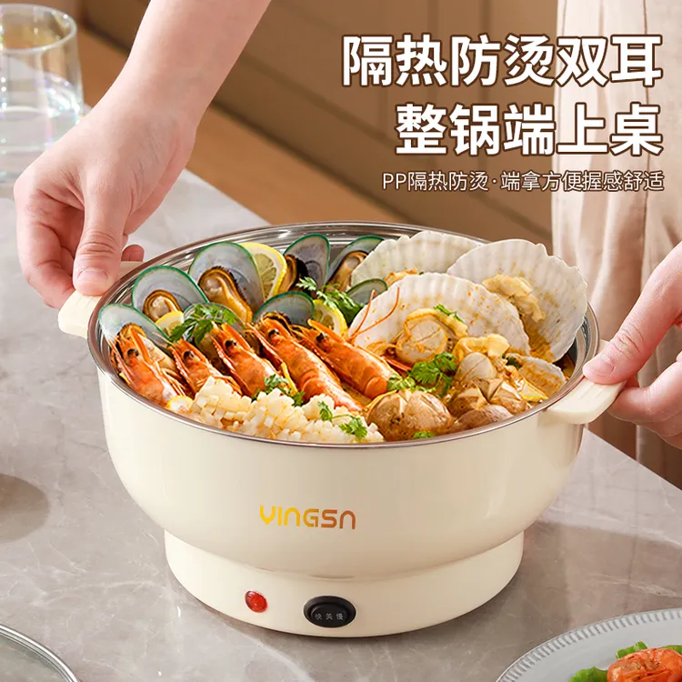 正品304食品级不锈钢电煮锅蒸煮涮一体锅电火锅家用煮面煮粥熬汤