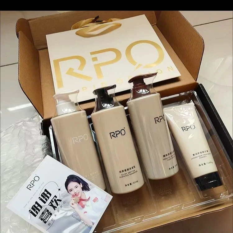 正品RPO洗护四件套去屑控油滋润柔顺久鼎洗发水护发素