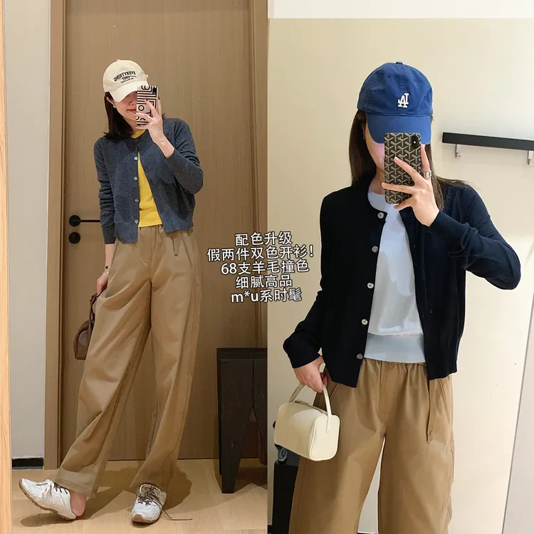 大叮自制【双色外套】68支羊毛混纺撞色拼接假两件针织开衫！S6321