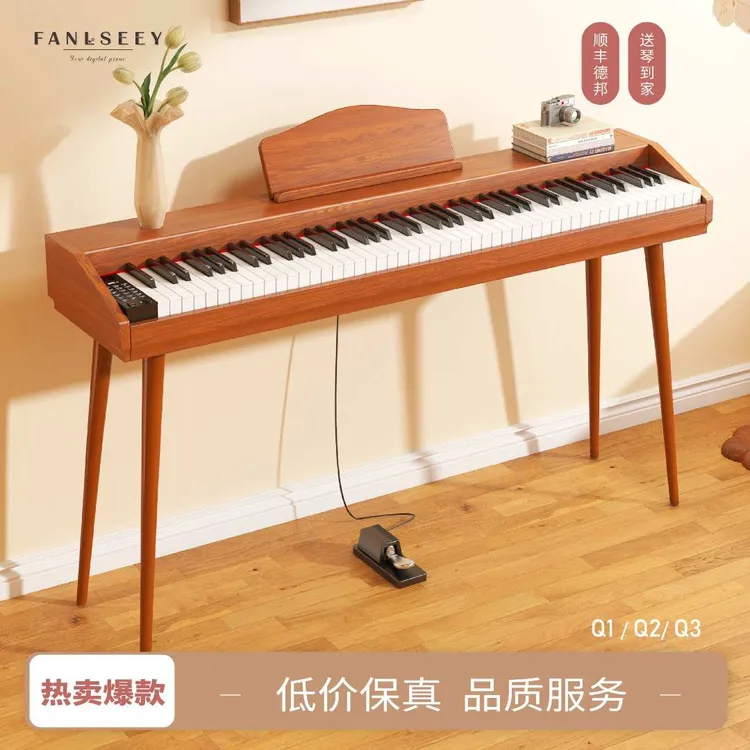 FANLSEEY梵西【Q系列】便携式88键全重锤幼师初学者电钢考级电钢琴