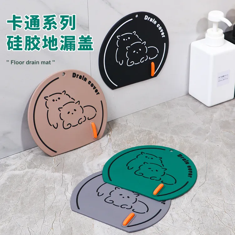 圣-地漏防臭下水道堵口防臭盖硅胶垫浴室反味神器硅胶堵漏地漏盖