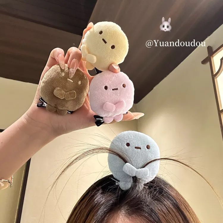 可爱发卡角落生物四色圆子手玉粉圆蓝圆黄圆玩偶送好朋友礼物公仔