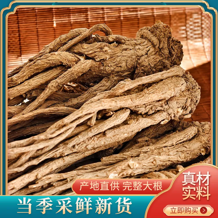 岷县正品精选当归大条整根半斤7-8支原产地正品整根当归泡水煲汤