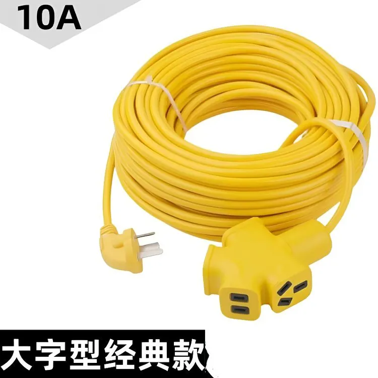 10米20米居家好物电动车充电插座家用户外多孔防摔防冻电源延长线