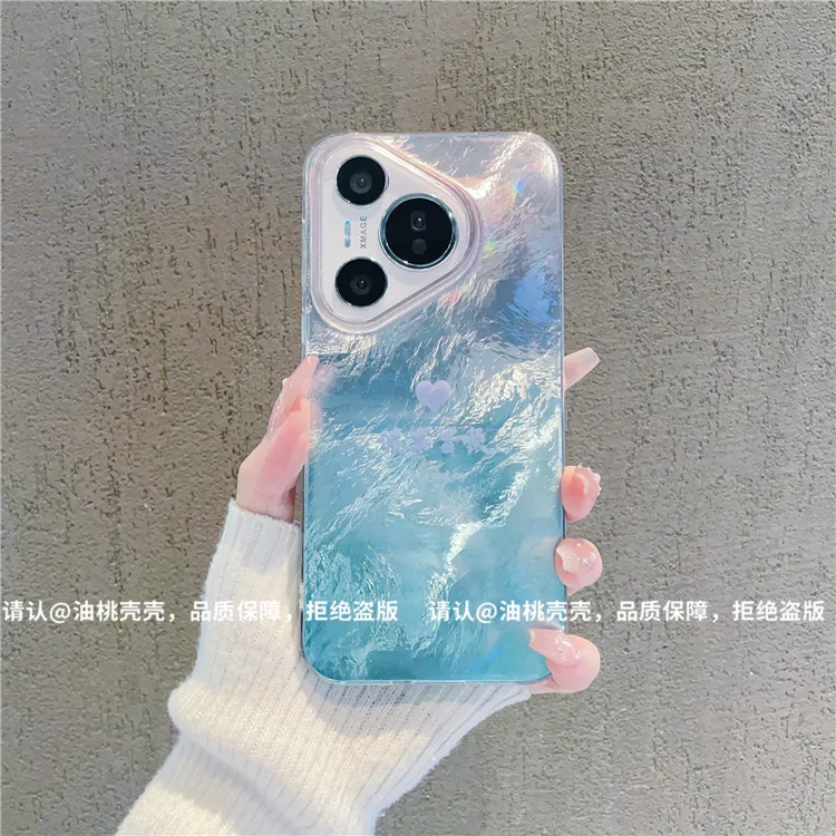 （华为Pura70系列）漩涡壳IMD适用华为Pura70/Pro/Pro+/ultra手机壳
