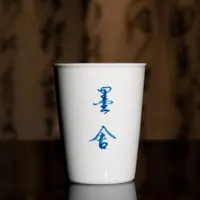 墨舍手工可乐杯大容量