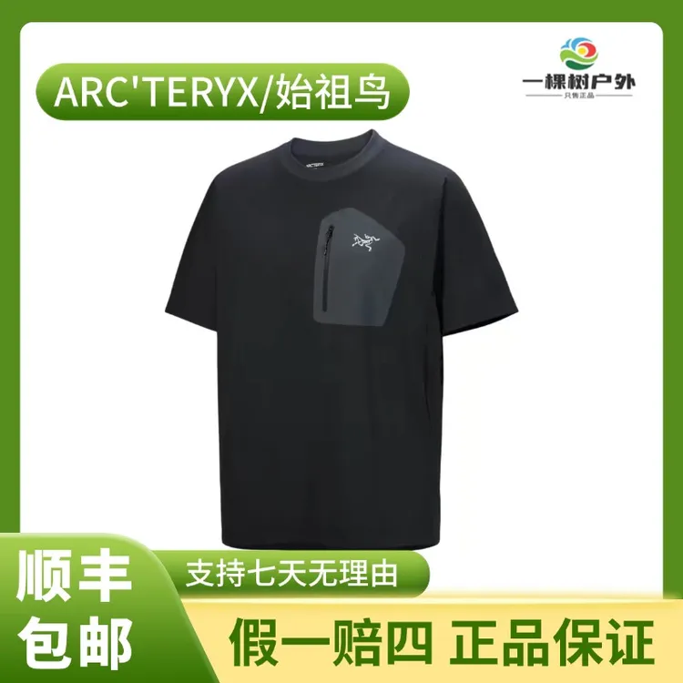 ARC'TERYX/始祖鸟Konseal 印花logo速干吸湿排汗透气男士夏季短袖