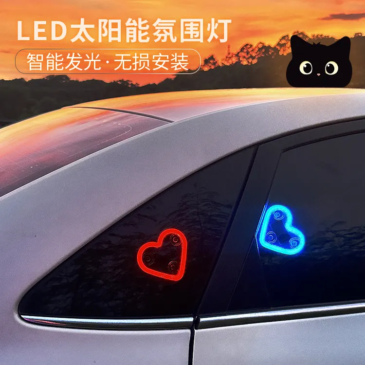 新款汽车太阳能霓虹心形装饰灯汽车LED三角车窗灯车内爱心气氛灯