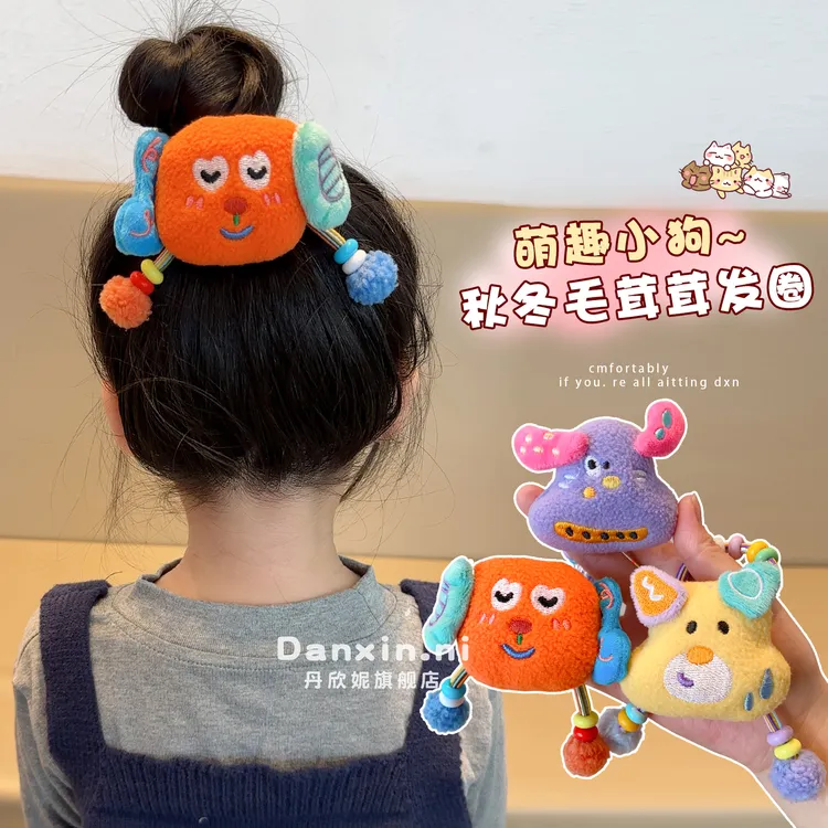 儿童毛绒卡通搞怪头绳发圈2025新款小女孩高马尾扎发发绳可爱发饰