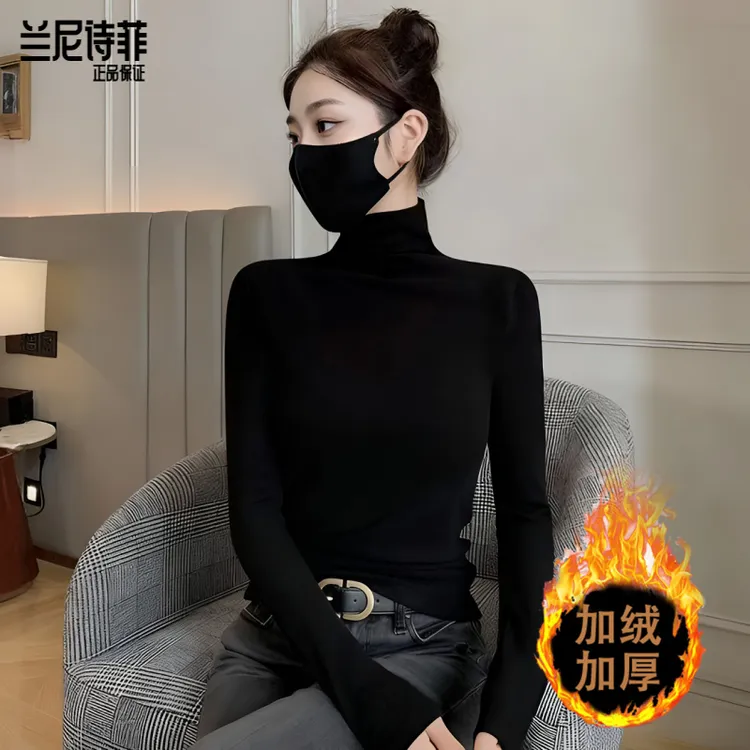 兰尼诗菲高领打底衫女加绒加厚秋冬新款黑色内搭长袖修身保暖上衣