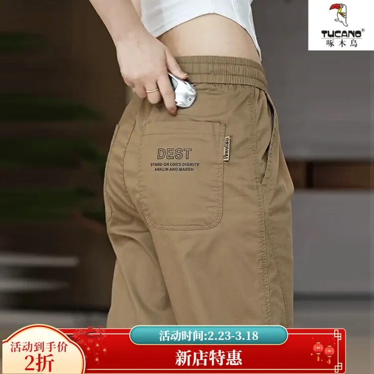 啄木鸟帅气日系显瘦高档简约男士裤子裤子男款高级感舒适美式长