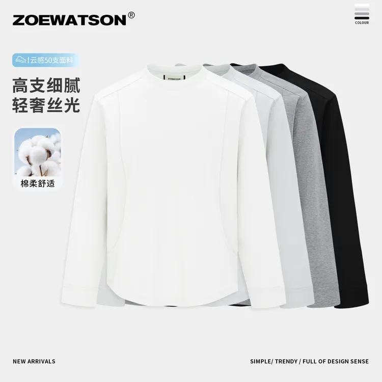 【ZOEWATSON】结构拼接立体长袖美式直肩圆领百搭打底衫T恤Z5003