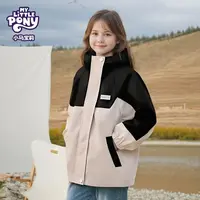 MY LITTLE PONY小马宝莉品牌25年新款男女童宝宝防风外套正品