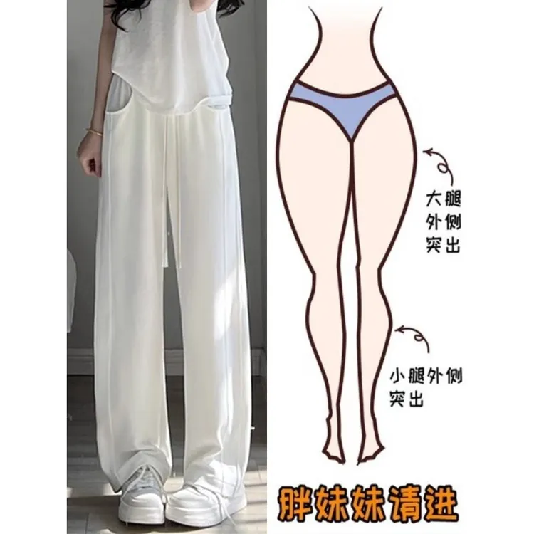 梨形身材直筒休闲裤夏季女士瘦大尺寸胖毫米高腰修身盖臀阔腿运动