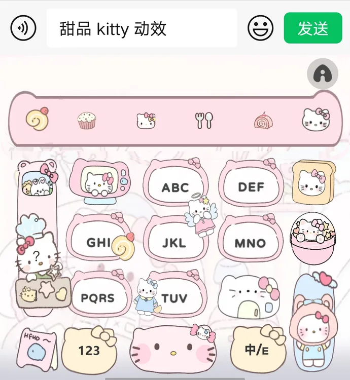 【甜品 Kitty 皮肤音效】/苹果安卓百度输入法双色键盘办公相关服务