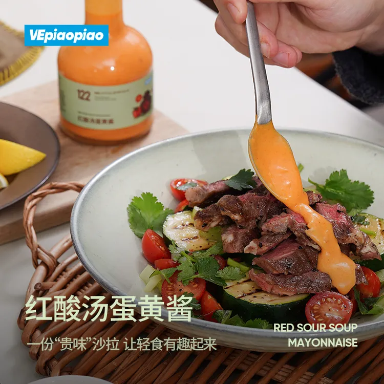 VEpiaopiao红酸汤蛋黄酱/红酸汤黄油酱/贵州红酸汤底