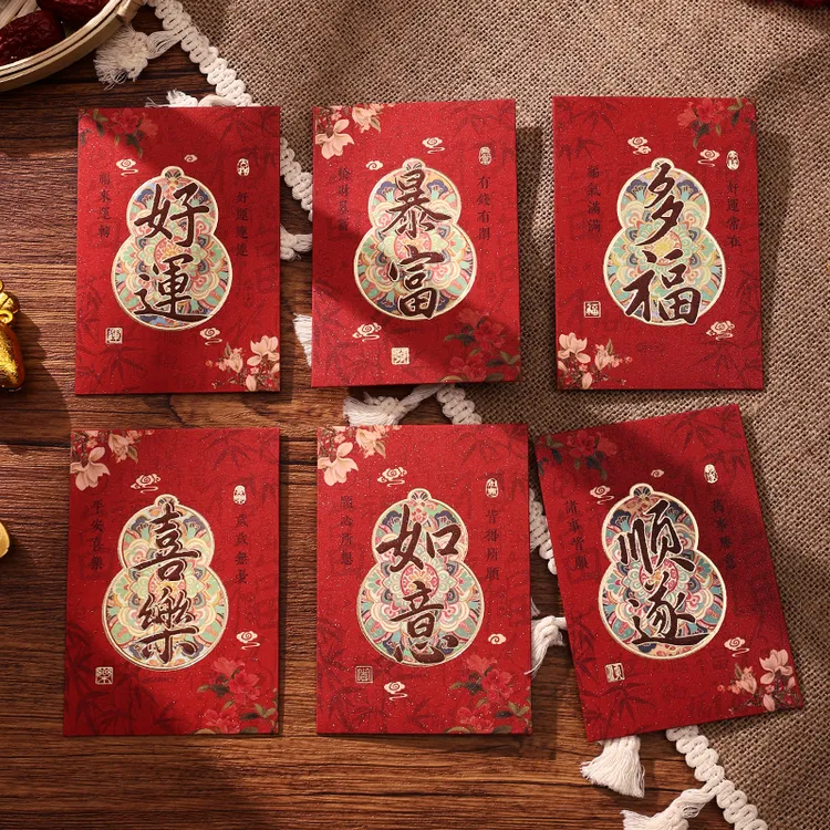 2026新年中号红包袋烫金磨砂细闪通用创意个性袋复古春节利是封