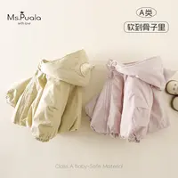 【Ms.Puala】婴幼儿外套女宝宝秋冬简约舒适连帽棉服-MD384