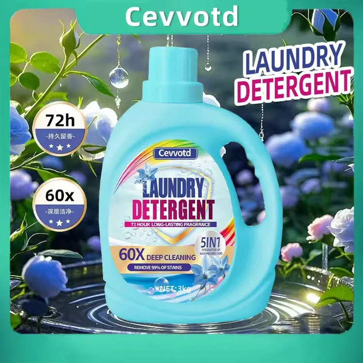 【浪漫风铃】CEVVOTD七彩泡泡海洋清洁柔顺洗衣液