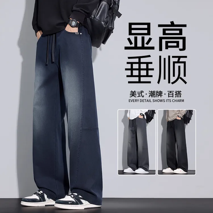 2025秋季新款牛仔裤男士宽松直筒美式高街潮牌水洗休闲长裤子秋冬