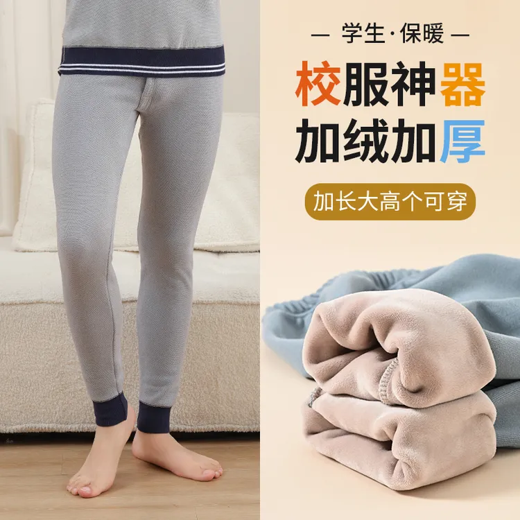 青少年保暖裤男士加绒德加厚发热打底男款棉毛线秋裤绒裤衬裤冬季