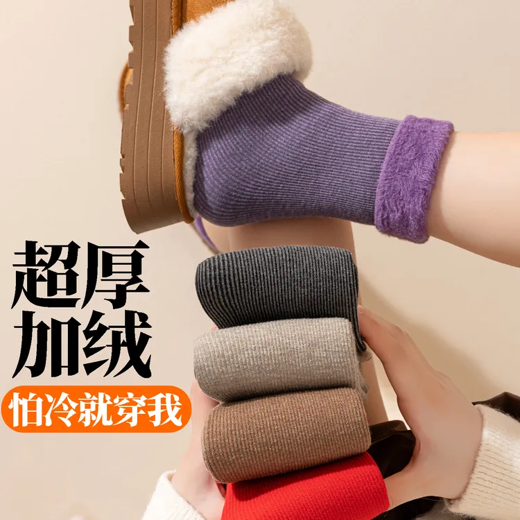 超厚保暖袜子女冬季中筒袜加绒男士东北零下30度防寒地板暖毛绒袜