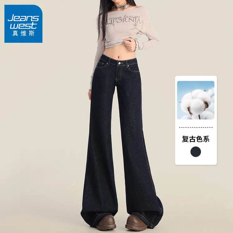 真维斯高腰显瘦牛仔裤女2024春季新款垂感阔腿裤复古风宽松拖地裤