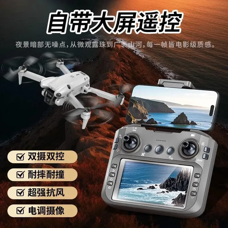 带屏智能无人机玩具6-12岁航拍器高清级自动返航儿童遥控无人飞机