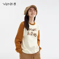 【茉茉专属】飞鸟和新酒设计感圆领卫衣宽松显瘦美式外套