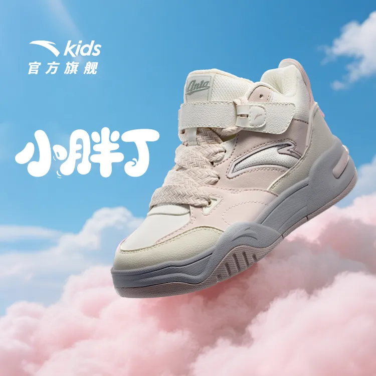 【小胖丁】安踏儿童运动板鞋防滑减震保暖软底软面透气轻跑鞋休闲
