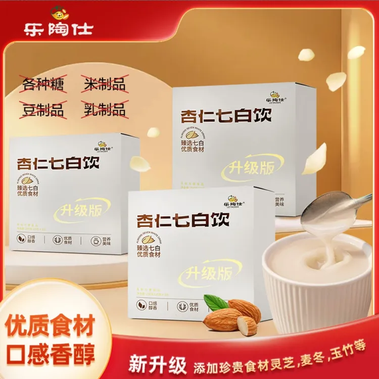杏仁粉七白饮 升级版 十种优质好料  代餐粉 不脱油   甄选美味商品图