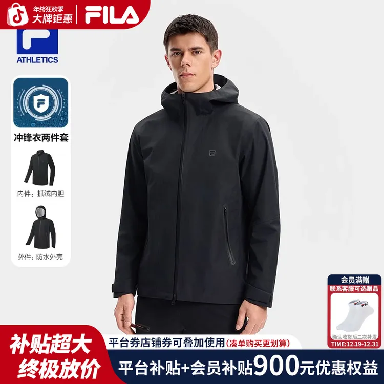 FILA斐乐官方男三合一冲锋衣25冬新款登山户外运动保暖两件套外套