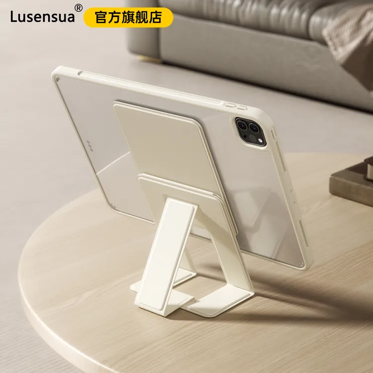 ipadpro磁吸翻转支架ipad11寸旋转保护壳air7折叠加高支撑保护套
