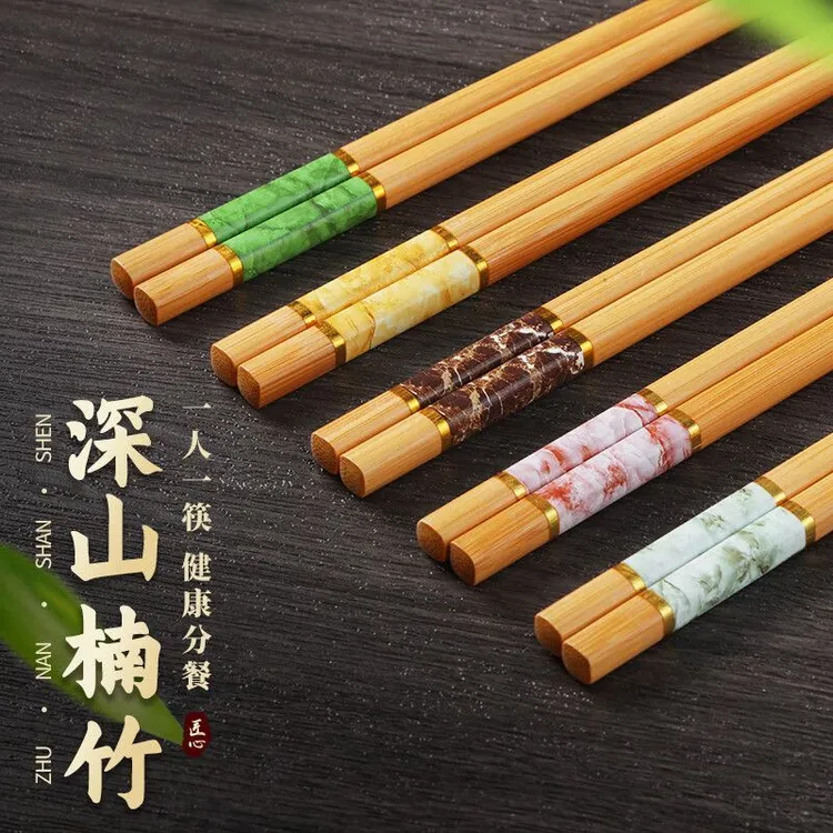 天然楠竹筷子家用防滑防霉耐高温一人一筷高档餐具